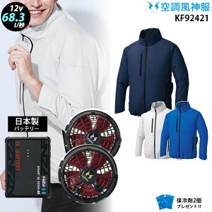�y �� ���_ �� 12V ���{�� �zkf92421 �ő�68.3L �����u���]�� / �t�@�� ( �ȂȂ� RD9211H / �t���b�g RD9221H ) / �o�b�e���[ ( RD9293NJ ) / �ۗ��2�� �G�R�}�[�N �ѓd�h�~