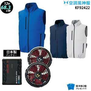 �y �� ���_ �� 12V ���{�� �zkf92422 �ő�68.3L �x�X�g / �t�@�� ( �ȂȂ� RD9211H / �t���b�g RD9221H ) / �o�b�e���[ ( RD9293NJ ) / �ۗ��2�� �G�R�}�[�N �ѓd�h�~