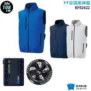 �y �� ���_ �� 30V �zkf92422 �ő�100L/�b �x�X�g / �o�b�e���[ ( RD9680G ) / �t���b�g�t�@�� ( RD9630H ) / �ۗ��2�� �G�R�}�[�N �ѓd�h�~