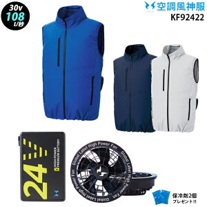 �y �� ���_ �� 24V �zkf92422 �ő�68.3L �x�X�g / �t�@�� ( �t���b�g RD9530H ) / �o�b�e���[ ( RD9580G ) / �ۗ��2�� �G�R�}�[�N �ѓd�h�~