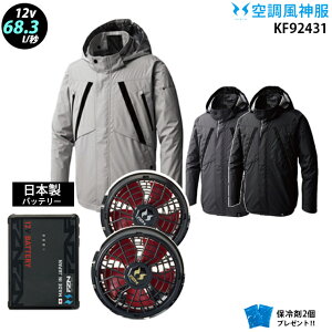 �y �� ���_ �� 12V ���{�� �zkf92431 �ő�68.3L �����u���]�� / �t�@�� ( �ȂȂ� RD9211H / �t���b�g RD9221H ) / �o�b�e���[ ( RD9293NJ ) / �ۗ��2�� �`�^��