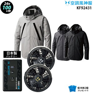 �y �� ���_ �� 24V ���{�� �zkf92431 �ő�100L/�b �����u���]�� / �t�@�� ( �ȂȂ� / �t���b�g ) / �o�b�e���[ ( RD9690PJ / RD9691NJ ) / �ۗ��2�� �`�^��
