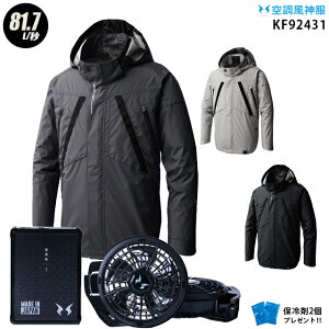 ylC12Vz󒲕_ kf92431 y22NvsetFő81.7Lz u] y{ PROdlvt@(RD9230H) { obe[(RD9290J) { ۗ2z `^ 󒲕E󒲕_