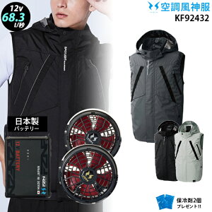 �y �� ���_ �� 12V ���{�� �zkf92432 �ő�68.3L �x�X�g / �t�@�� ( �ȂȂ� RD9211H / �t���b�g RD9221H ) / �o�b�e���[ ( RD9293NJ ) / �ۗ��2�� �`�^��