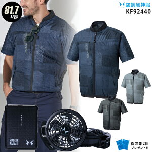 ylC12Vz󒲕_ kf92440 y22NvsetFő81.7Lz  y{ PROdlvt@(RD9230H) { obe[(RD9290J) { ۗ2z `^ 󒲕E󒲕_