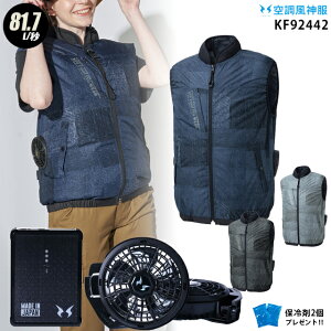 ylC12Vz󒲕_ kf92442 y22NvsetFő81.7Lz xXg y{ PROdlvt@(RD9230H) { obe[(RD9290J) { ۗ2z `^ 󒲕E󒲕_