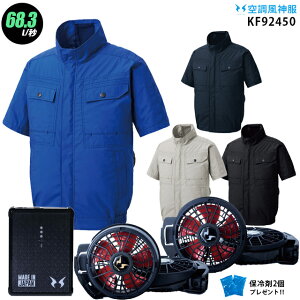 ylC12Vz󒲕_ kf92450 y22NsetFő68.3Lz  y{ t@ (RD9210HN/RD9220HN) { obe[(RD9290J) { ۗ2z 100 󒲕E󒲕_