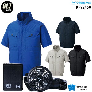 ylC12Vz󒲕_ kf92450 y22NvsetFő81.7Lz  y{ PROdlvt@(RD9230H) { obe[(RD9290J) { ۗ2z 100 󒲕E󒲕_