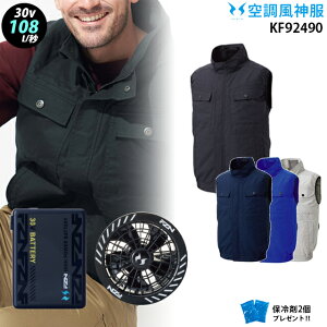 �y �� ���_ �� 30V �zkf92490 �ő�100L/�b �x�X�g / �o�b�e���[ ( RD9680G ) / �t���b�g�t�@�� ( RD9630H ) / �ۗ��2�� ��100��