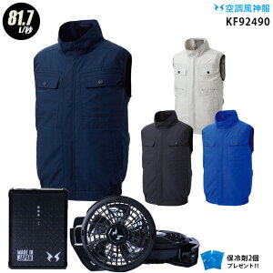 ylC12Vz󒲕_ kf92490 y22NvsetFő81.7Lz xXg y{ PROdlvt@(RD9230H) { obe[(RD9290J) { ۗ2z 100 󒲕E󒲕_