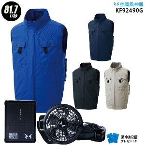 8ח\ylC12Vz󒲕_ kf92490g y22NvsetFő81.7Lz xXg y{ PROdlvt@(RD9230H) { obe[(RD9290J) { ۗ2z 100 tn[lX 󒲕E󒲕_