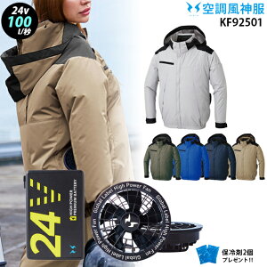 yŐV24Vz󒲕_ KF92501y24NsetFő100LzyKF92501{t@ (RD9580G) {obe[(RD9530H) { ۗ2z TGX TCht@ `^H ՔM UVJbg O΍  t