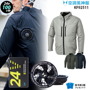 �y �� ���_ �� 24V �ő�100L �z ���� KF92511 / �t�@�� ( RD9530H ) / �o�b�e���[ ( RD9580G ) / �ۗ��2�� �T���G�X �n�C�o�b�N�t�@�� �`�^�����H �ՔM UV�J�b�g ���O���΍� �M���Ǒ΍�