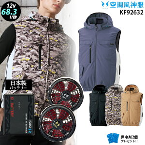 �y �� ���_ �� 12V ���{�� �z �t���n�[�l�X�Ή� �T�C�h�t�@�� �t�[�h�t �x�X�g kf92632�{�t�@�� ( �ȂȂ߁^�t���b�g�^���^ ) �{�o�b�e���[ ( RD9293NJ ) �{ �ۗ��2�� �X�g���b�` �󒲕�