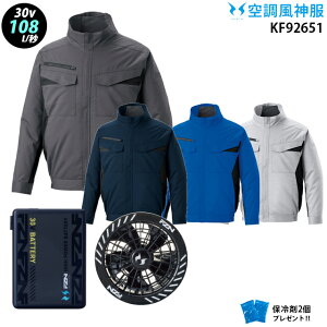 �y �� ���_ �� 30V �ő�108L �z �T�C�h�t�@�� �ѓd�h�~ ���� kf92651�{�t�@�� ( RD9630H ) �{�o�b�e���[ ( RD9680G ) �{ �ۗ��2�� �G�R�f�ގg�p �X�g���b�` �󒲕�