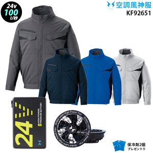 �y �� ���_ �� 24V �ő�100L �z �T�C�h�t�@�� �ѓd�h�~ ���� kf92651�{�t�@�� ( RD9530H ) �{�o�b�e���[ ( RD9580G ) �{ �ۗ��2�� �G�R�f�ގg�p �X�g���b�` �󒲕�