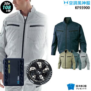 �y �� ���_ �� 30V �zKF93900 �ő�100L/�b ���� / �o�b�e���[ ( RD9680G ) / �t���b�g�t�@�� ( RD9630H ) / �ۗ��2�� �T���G�X �ѓd�h�~