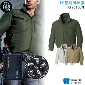�y �� ���_ �� 30V �zKF95100N �ő�100L/�b ���� / �o�b�e���[ ( RD9680G ) / �t���b�g�t�@�� ( RD9630H ) / �ۗ��2�� �T���G�X �ѓd�h�~
