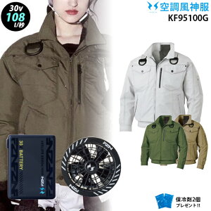 �y �� ���_ �� 30V �zKF95100G �ő�100L/�b �t���n�[�l�X�Ή� ���� / �o�b�e���[ ( RD9680G ) / �t���b�g�t�@�� ( RD9630H ) / �ۗ��2�� �T���G�X �������