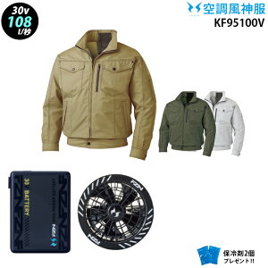 �y �� ���_ �� 30V �zKF95100V �ő�100L/�b �t���n�[�l�X�Ή� ���� / �o�b�e���[ ( RD9680G ) / �t���b�g�t�@�� ( RD9630H ) / �ۗ��2�� �T���G�X �������
