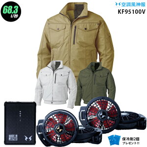 ylC12Vz󒲕_ KF95100Vy22NsetFő68.3Lztn[lXΉ y{ t@ (RD9210HN/RD9220HN) { obe[(RD9290J) { ۗ2z TGX  󒲕 KU95100V