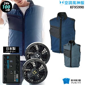 �y �� ���_ �� 24V ���{�� �zKF95990 �ő�100L/�b �x�X�g / �t�@�� ( �ȂȂ� RD9211H / �t���b�g RD9221H ) / �o�b�e���[ ( RD9293NJ ) / �ۗ��2�� �T���G�X ����