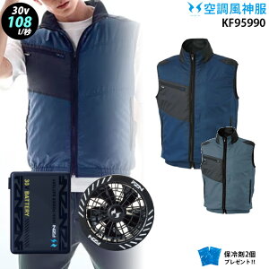 �y �� ���_ �� 30V �zKF95990 �ő�100L/�b �x�X�g / �o�b�e���[ ( RD9680G ) / �t���b�g�t�@�� ( RD9630H ) / �ۗ��2�� �T���G�X ����