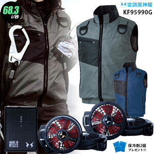 ylC12Vz󒲕_ KF95990Gy22NsetFő68.3Lztn[lXΉxXgy{ t@ (RD9210HN/RD9220HN) { obe[(RD9290J) { ۗ2z TGX  󒲕 KU95990G