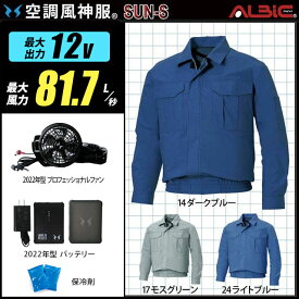 【楽天市場】空調服 KU90550の通販