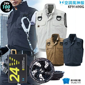 yŐV24Vz󒲕_ KF91490Gy25NsetFő100LzxXgyKF91490G{t@ (RD9580G) {obe[(RD9530H) { ۗ2ztn[lXΉ 100 ΂ɋ  UVJbg 󒲕(R)