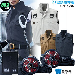 ylC12Vz󒲕_ KF91490Gy22NsetFő68.3LzxXgy{ t@ (RD9210HN/RD9220HN) { obe[(RD9290J) { ۗ2z TGX 100 nځE΂ɋ  󒲕 KU91490G