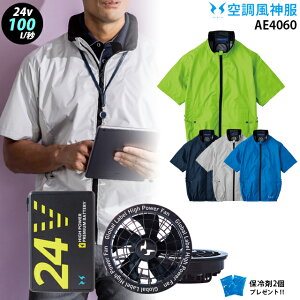 yŐV24Vz󒲕_ AE4060y25NsetFő100Lzyae4060{t@ (RD9580G) {obe[(RD9530H) { ۗ2z R[RX |GXe100 A~H ՔM UVJbg TCht@ Đ