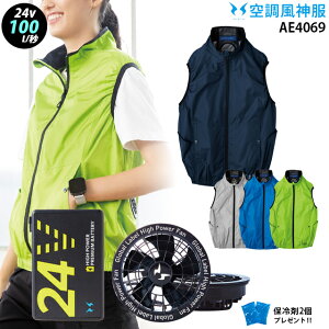 yŐV24Vz󒲕_ AE4069y25NsetFő100LzxXgyae4069{t@ (RD9580G) {obe[(RD9530H) { ۗ2z R[RX |GXe100 A~H ՔM UVJbg TCht@ 