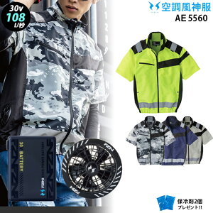 �y �� ���_ �� 30V �zae5560 �ő�100L/�b ���� / �o�b�e���[ ( RD9680G ) / �t���b�g�t�@�� ( RD9630H ) / �ۗ��2�� �`�^�� �G�R�}�[�N