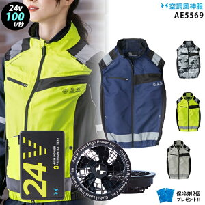 �y �� ���_ �� 24V �ő�100L �z �t���n�[�l�X�Ή� �T�C�h�t�@�� �t�[�h�t�� �x�X�g ae5569�{�t�@�� ( RD9530H ) �{�o�b�e���[ ( RD9580G ) �{ �ۗ��2�� �R�[�R�X UV�J�b�g �Đ��@�� ���ˍ� �󒲕�