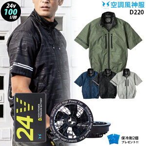 yŐV24Vz󒲕_ D220y25NsetFő100LzyD220{t@ (RD9580G) {obe[(RD9530H) { ۗ2zfBbL[Y Dickies TCht@ A~H UVJbg MǑ΍ 󒲕E