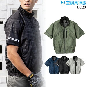 yPiz󒲕_ D220 yD220 Piz fBbL[Y Dickies TCht@ A~H UVJbg MǑ΍ 󒲕E󒲕_t@tƕ 󒲕