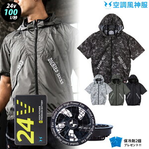 yŐV24Vz󒲕_ D330y25NsetFő100LzyD330{t@ (RD9580G) {obe[(RD9530H) { ۗ2zfBbL[Y Dickies |GXe100 UVJbg TCht@ t[ht M