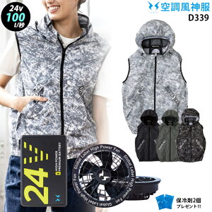 yŐV24Vz󒲕_ D339y25NsetFő100LzxXgyD339{t@ (RD9580G) {obe[(RD9530H) { ۗ2z fBbL[Y Dickies |GXe100 UVJbg TCht@ t[ht M