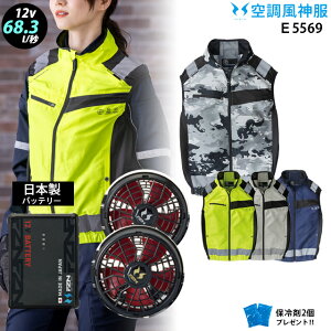 �y �� ���_ �� 12V ���{�� �z �t���n�[�l�X�Ή� �T�C�h�t�@�� �t�[�h�t�� �x�X�g ae5569�{�t�@�� ( �ȂȂ߁^�t���b�g�^���^ ) �{�o�b�e���[ ( RD9293NJ ) �{ �ۗ��2�� �R�[�R�X UV�J�b�g �Đ��@�� 