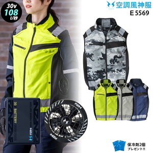�y �� ���_ �� 30V �ő�108L �z �t���n�[�l�X�Ή� �T�C�h�t�@�� �t�[�h�t�� �x�X�g ae5569�{�t�@�� ( RD9630H ) �{�o�b�e���[ ( RD9680G ) �{ �ۗ��2�� �R�[�R�X UV�J�b�g �Đ��@�� ���ˍ� �󒲕�
