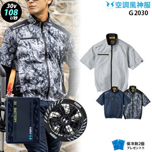 �y �� ���_ �� 30V �ő�108L �z �T�C�h�t�@�� ���� g2030�{�t�@�� ( RD9630H ) �{�o�b�e���[ ( RD9680G ) �{ �ۗ��2�� �R�[�R�X �n�C�u���b�h UV�J�b�g ���A���~ �󒲕�