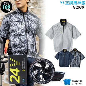 �y �� ���_ �� 24V �ő�100L �z �T�C�h�t�@�� ���� g2030�{�t�@�� ( RD9530H ) �{�o�b�e���[ ( RD9580G ) �{ �ۗ��2�� �R�[�R�X �n�C�u���b�h UV�J�b�g ���A���~ �󒲕�