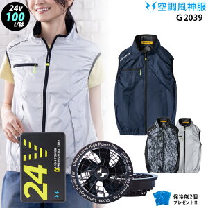 �y �� ���_ �� 24V �ő�100L �z �T�C�h�t�@�� �x�X�g g2039�{�t�@�� ( RD9530H ) �{�o�b�e���[ ( RD9580G ) �{ �ۗ��2�� �R�[�R�X �n�C�u���b�h UV�J�b�g ���A���~ �󒲕�