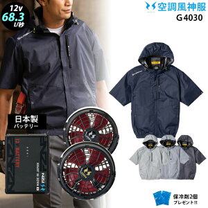�y �� ���_ �� 12V ���{�� �z �t���n�[�l�X�Ή� �T�C�h�t�@�� �t�[�h�t�� ���� g4030�{�t�@�� ( �ȂȂ߁^�t���b�g�^���^ ) �{�o�b�e���[ ( RD9293NJ ) �{ �ۗ��2�� �R�[�R�X UV�J�b�g ���A���~ ��