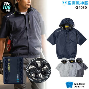 �y �� ���_ �� 30V �ő�108L �z �t���n�[�l�X�Ή� �T�C�h�t�@�� �t�[�h�t�� ���� g4030�{�t�@�� ( RD9630H ) �{�o�b�e���[ ( RD9680G ) �{ �ۗ��2�� �R�[�R�X UV�J�b�g ���A���~ �󒲕�