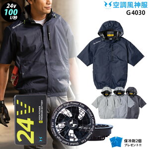 �y �� ���_ �� 24V �ő�100L �z �t���n�[�l�X�Ή� �T�C�h�t�@�� �t�[�h�t�� ���� g4030�{�t�@�� ( RD9530H ) �{�o�b�e���[ ( RD9580G ) �{ �ۗ��2�� �R�[�R�X UV�J�b�g ���A���~ �󒲕�