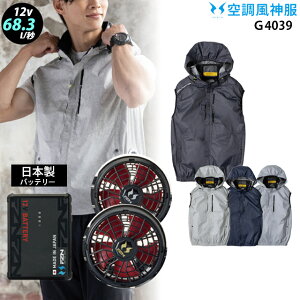 �y �� ���_ �� 12V ���{�� �z �t���n�[�l�X�Ή� �T�C�h�t�@�� �t�[�h�t�� �x�X�g g4039�{�t�@�� ( �ȂȂ߁^�t���b�g�^���^ ) �{�o�b�e���[ ( RD9293NJ ) �{ �ۗ��2�� �R�[�R�X UV�J�b�g ���A���~ 
