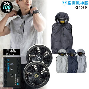 �y �� ���_ �� 24V ���{�� �z �t���n�[�l�X�Ή� �T�C�h�t�@�� �t�[�h�t�� �x�X�g g4039�{�t�@�� ( �ȂȂ߁^�t���b�g ) �{�o�b�e���[ ( RD9690PJ / NJ ) �{ �ۗ��2�� �R�[�R�X UV�J�b�g ���A���~ ��