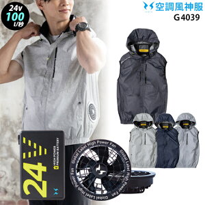�y �� ���_ �� 24V �ő�100L �z �t���n�[�l�X�Ή� �T�C�h�t�@�� �t�[�h�t�� �x�X�g g4039�{�t�@�� ( RD9530H ) �{�o�b�e���[ ( RD9580G ) �{ �ۗ��2�� �R�[�R�X UV�J�b�g ���A���~ �󒲕�